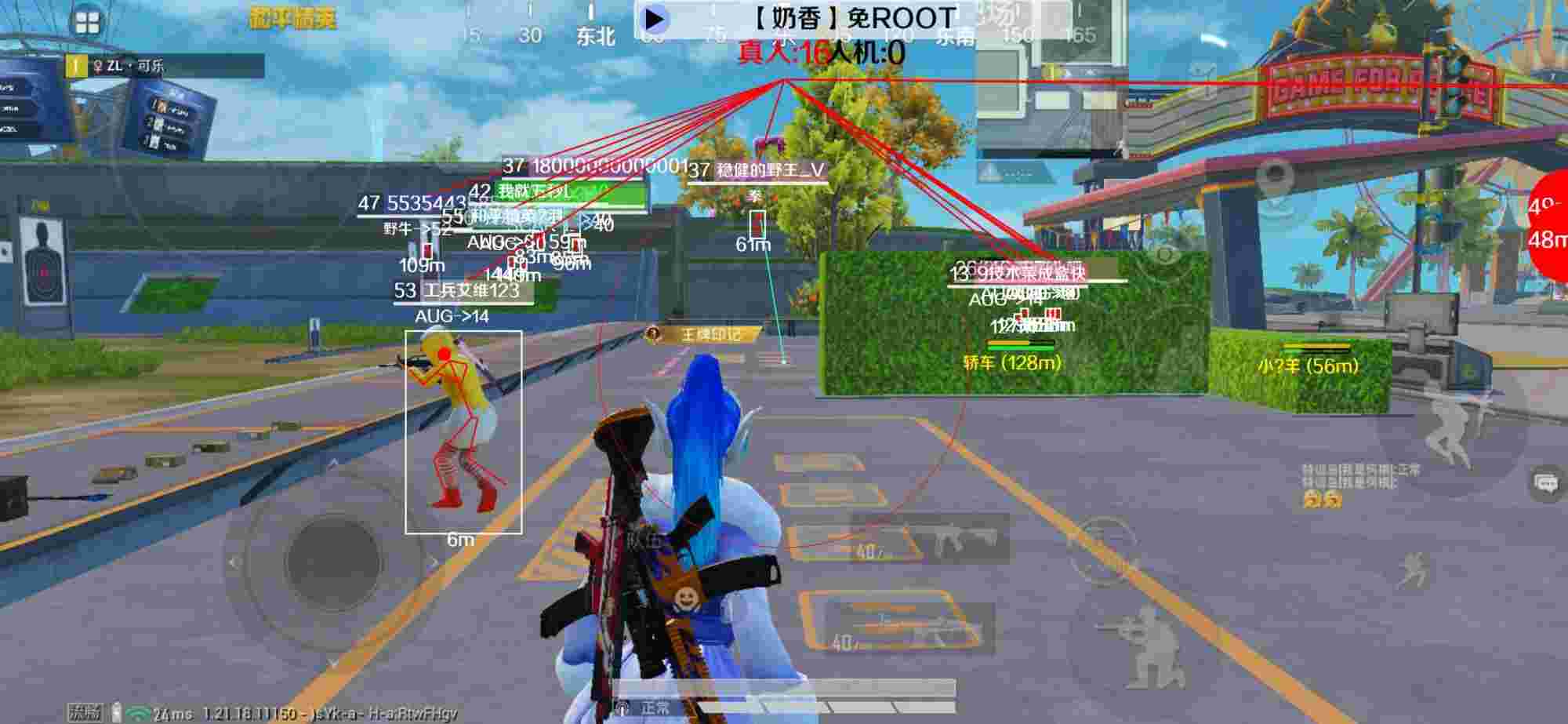 和平精英辅助《布丁》改名《奶香》依旧稳定中 - 和平精英开挂群微信群号会封吗安全吗辅助预览图